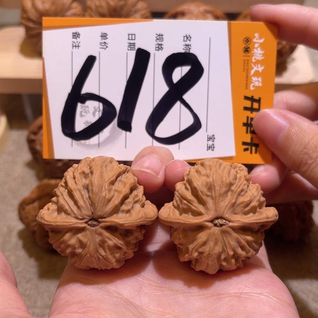 0***8文玩核桃把件38金牛，尖轻微磨损