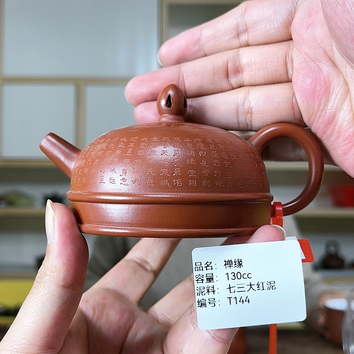 紫砂茶壶紫砂工艺厂