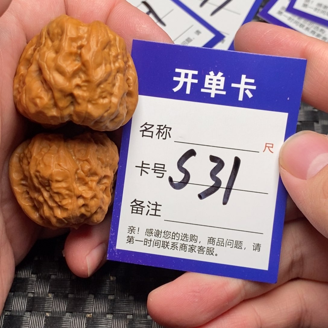 文玩核桃吊坠好果子