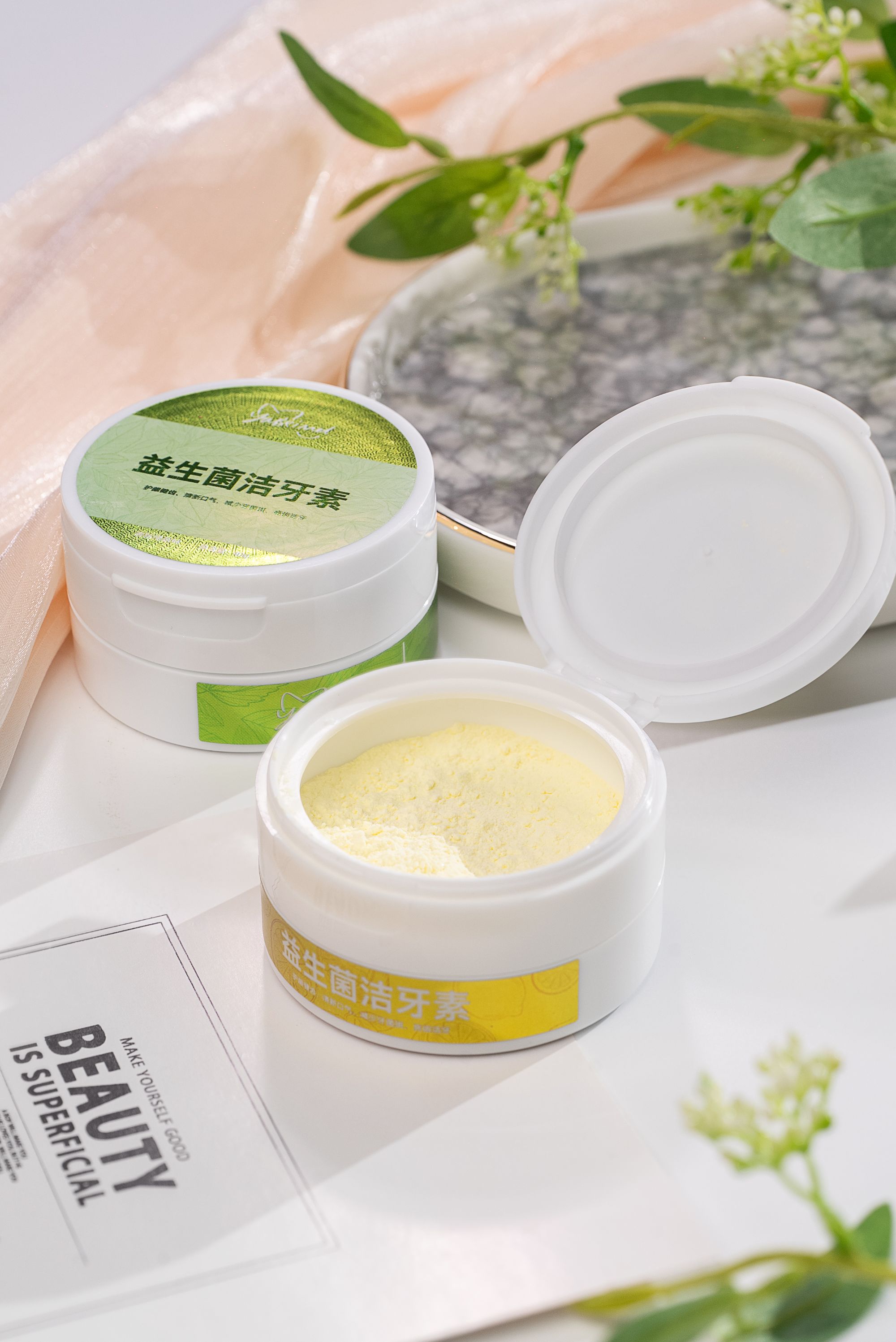 店主同款益生菌牙粉