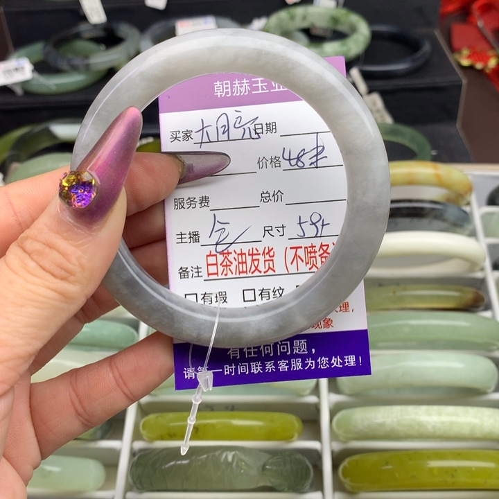 蛇纹石玉手镯未镶嵌大**.