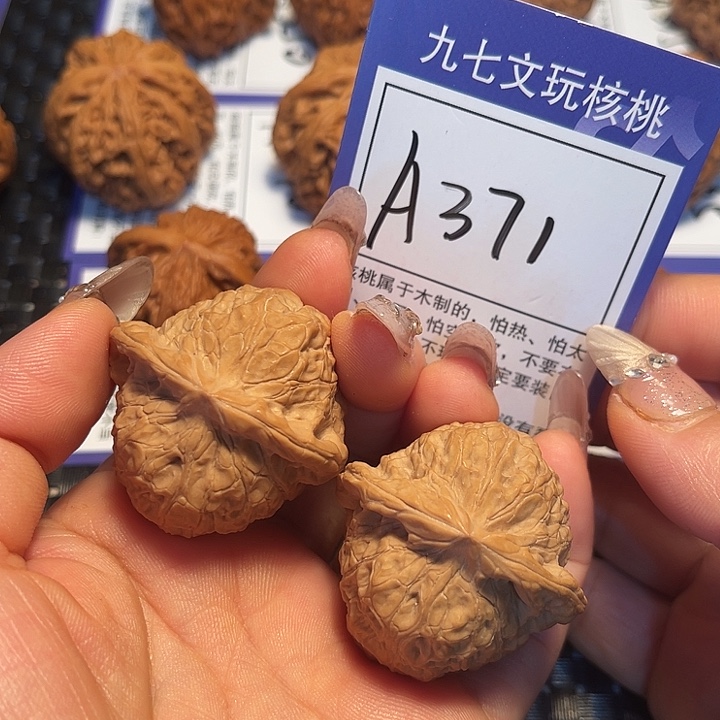 桃核把件40南瓜墩A371