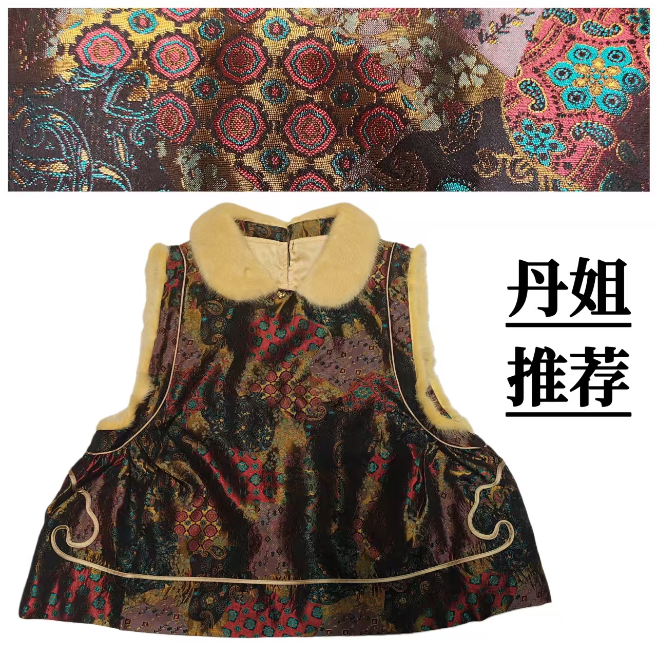 8065-1#新中式常规款国风马甲加绒复古保暖