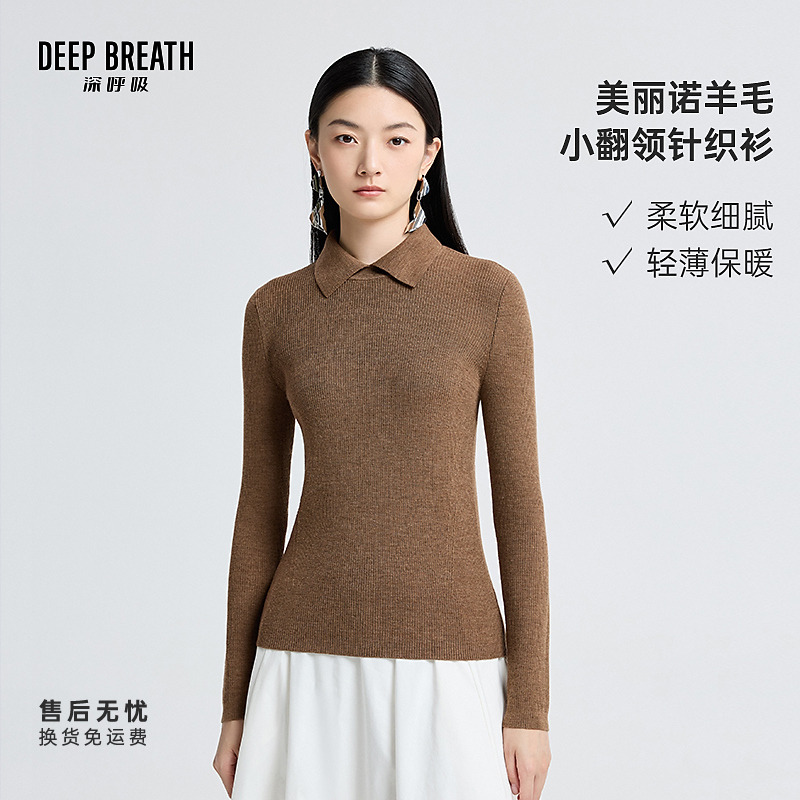 DEEP BREATH深呼吸女装新款小翻领竖坑条羊毛针织衫毛衣A301124