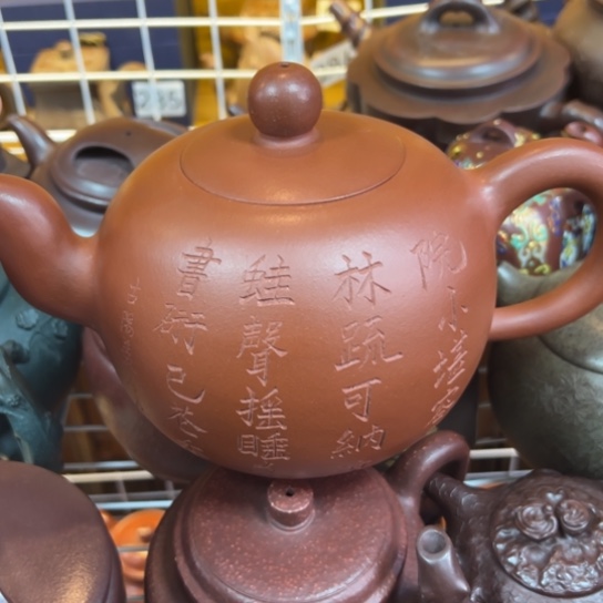 【闪购商品】紫砂茶壶紫砂壶等
