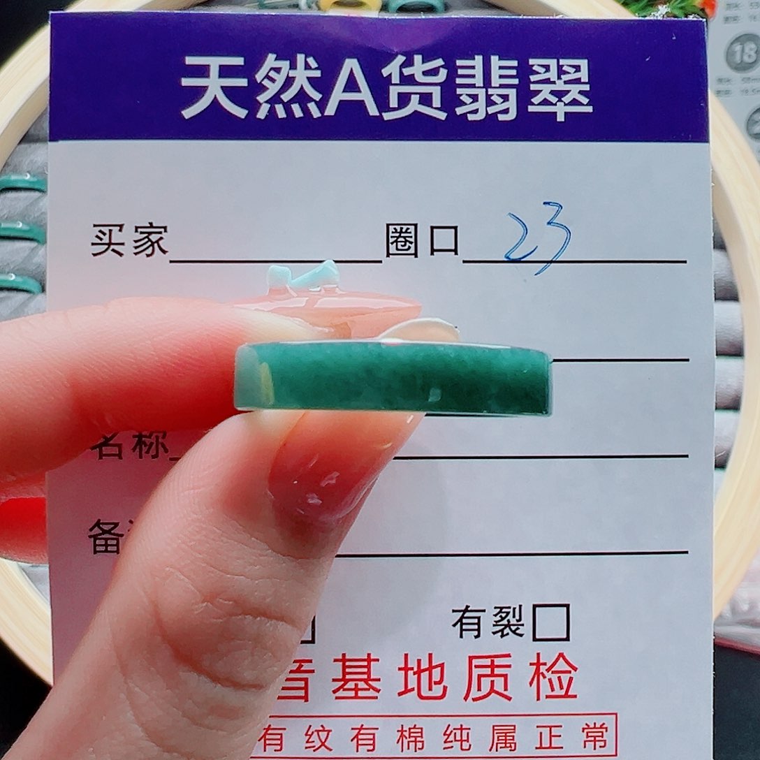 未镶嵌戒指翡翠戒圈