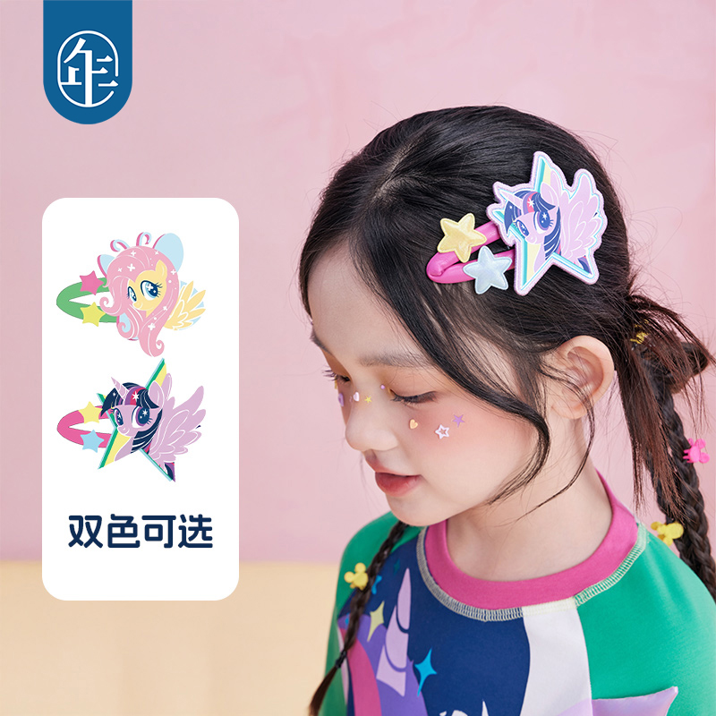 【小马宝莉发夹】小马宝莉联名年衣发饰发夹秋季新款女孩头饰