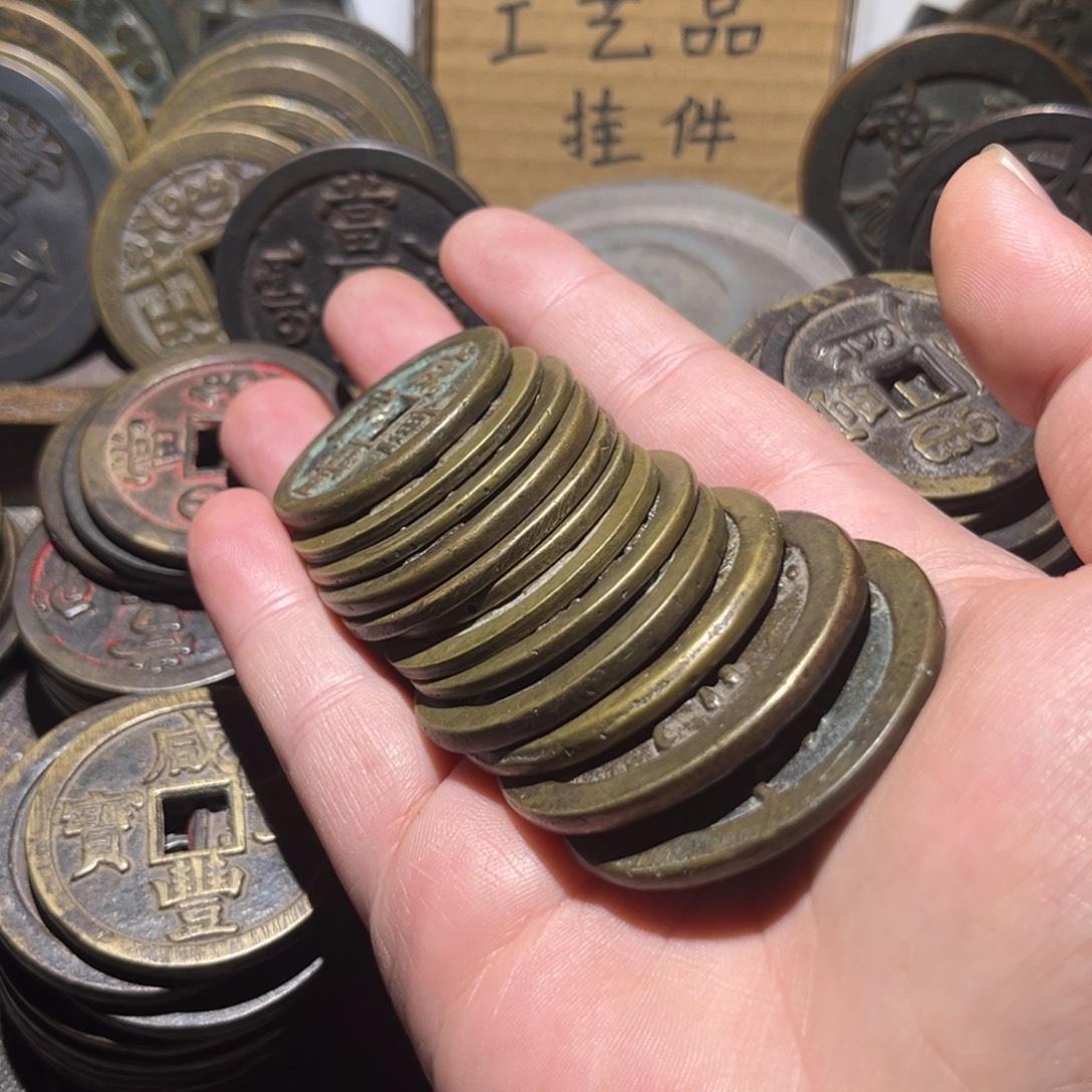 小***柴铜仿古工艺品12枚钱币