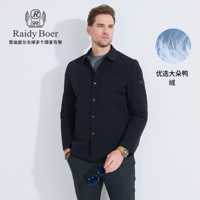 【大朵鸭绒】雷迪波尔秋冬男装轻薄商务行政户外羽绒服外套8100-70