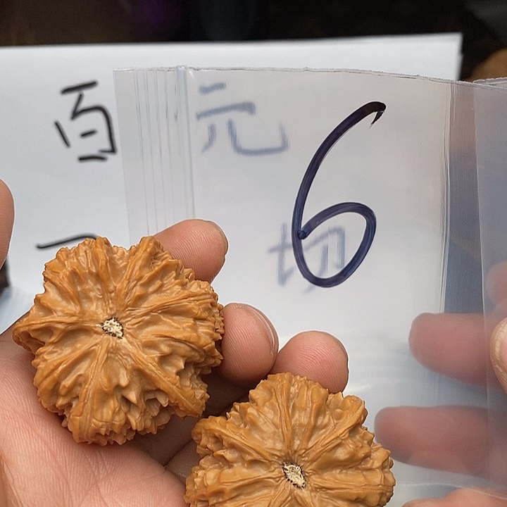 吊坠文玩核桃W46996496464496946974