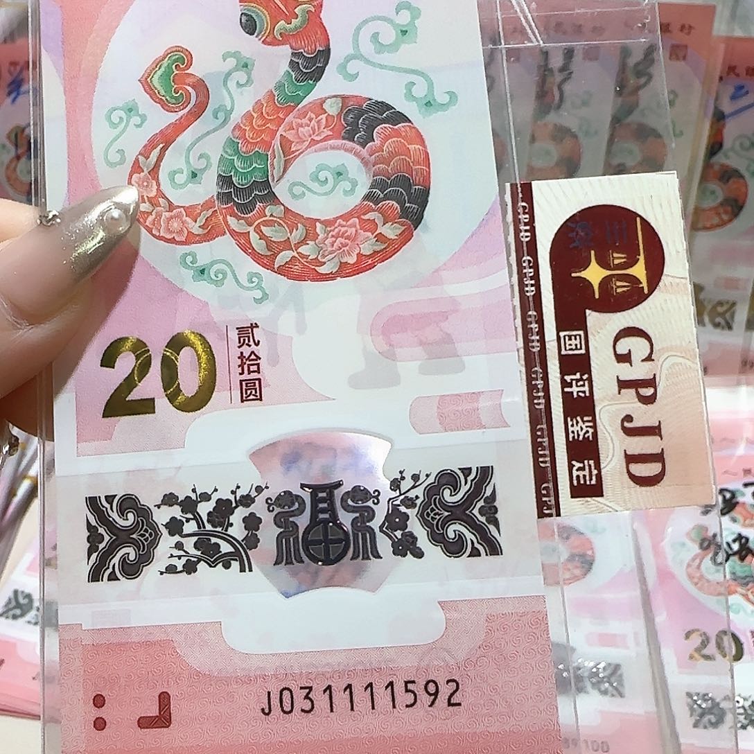 纸031111592。。。。。。狮子身