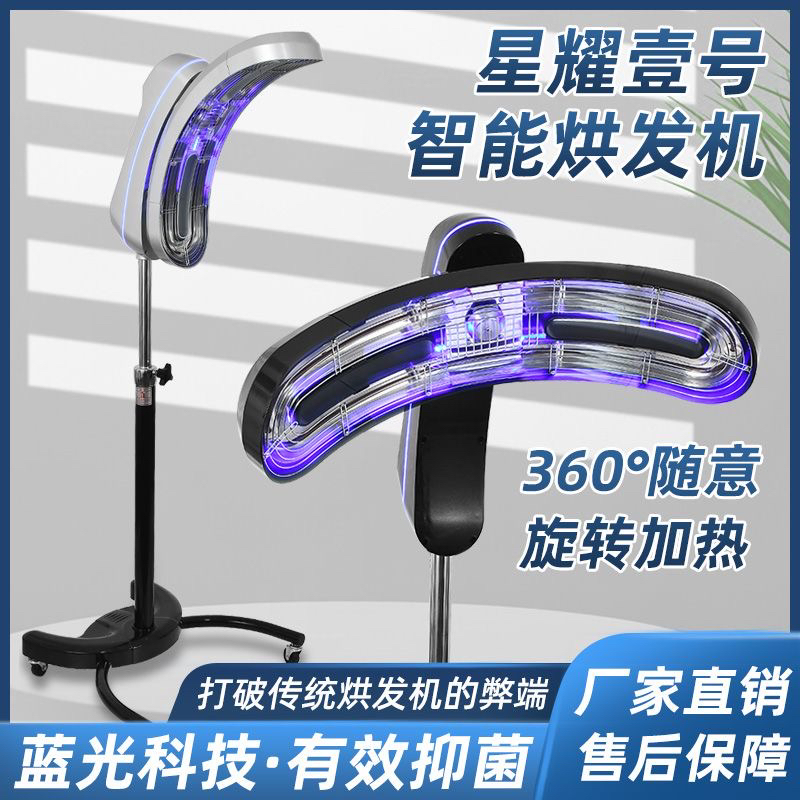 【魅丽派优品】新款美发飞碟加热机器银色