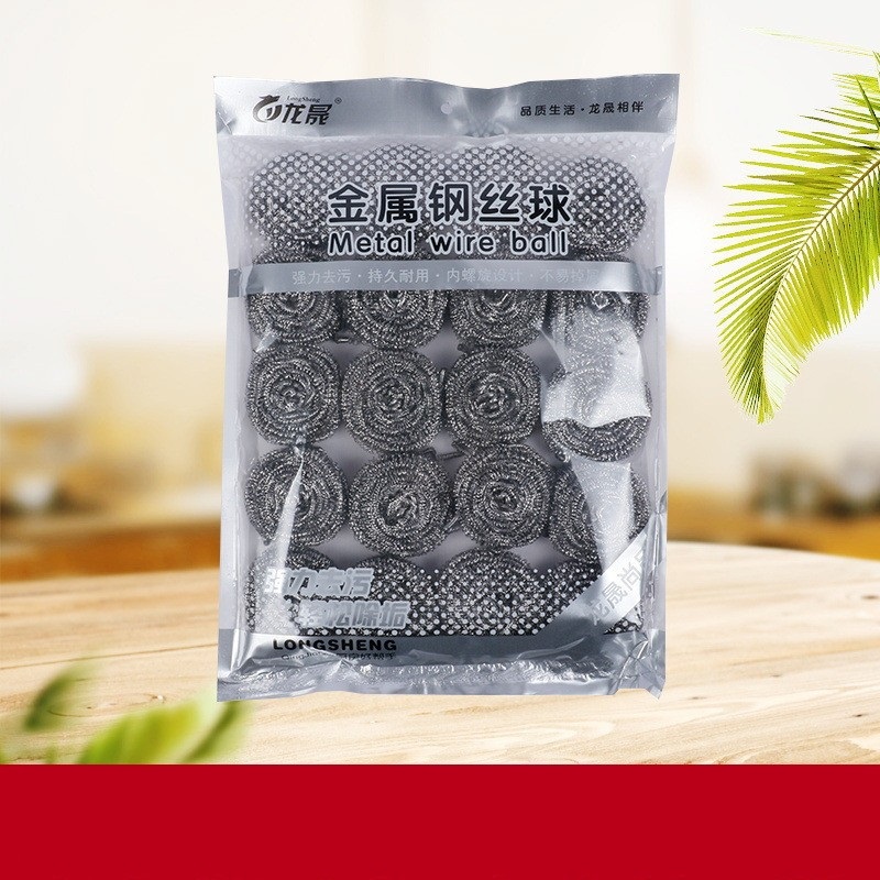 不锈钢钢丝球清洁球【20/40个装】厨房洗碗刷锅清洁用品去污铁丝球