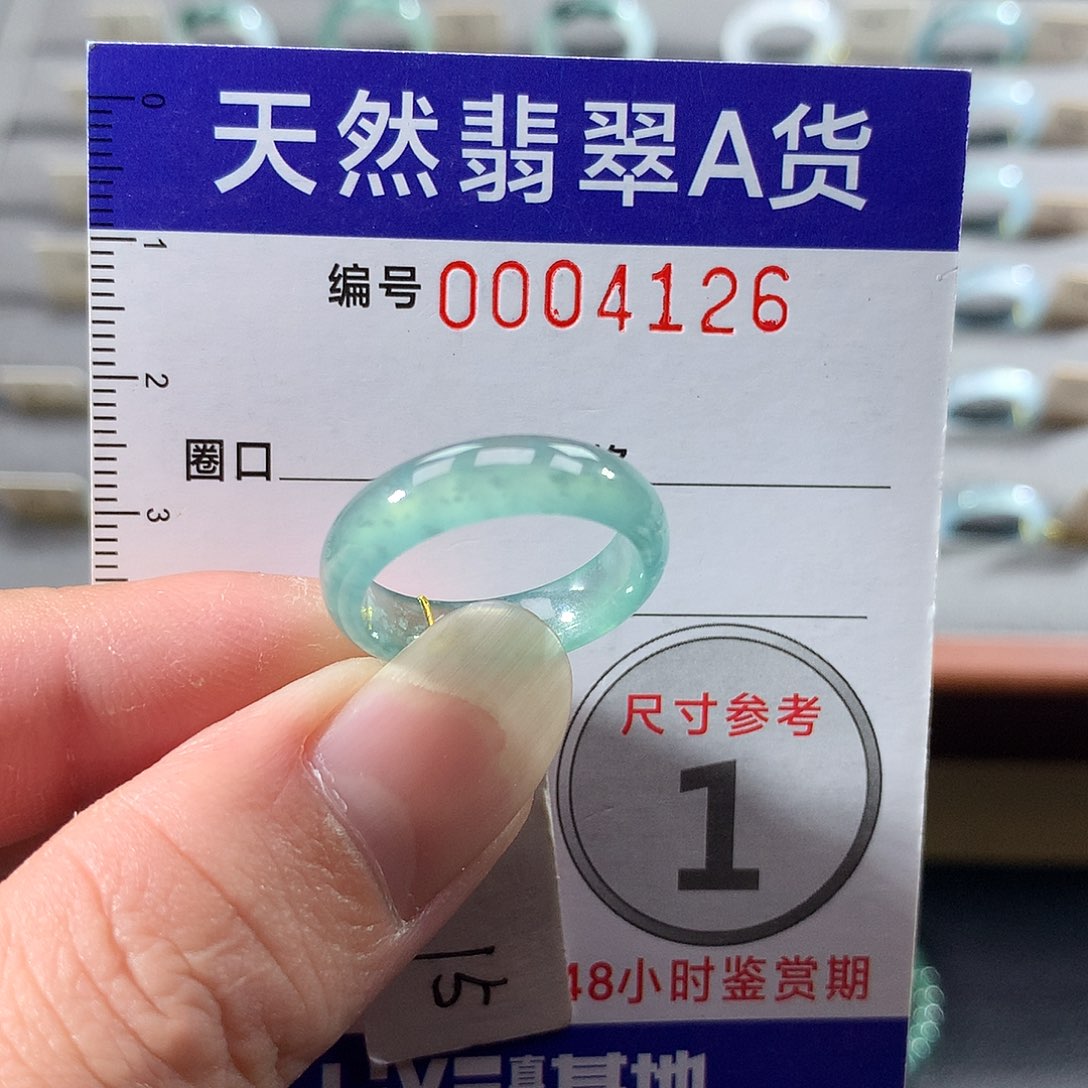 翡翠未镶嵌戒指15号