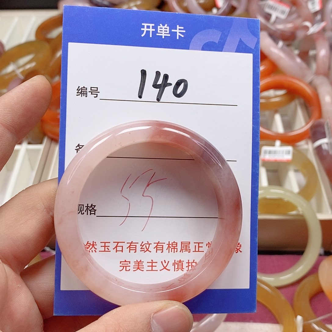 未镶嵌手镯石英质玉（金丝玉）