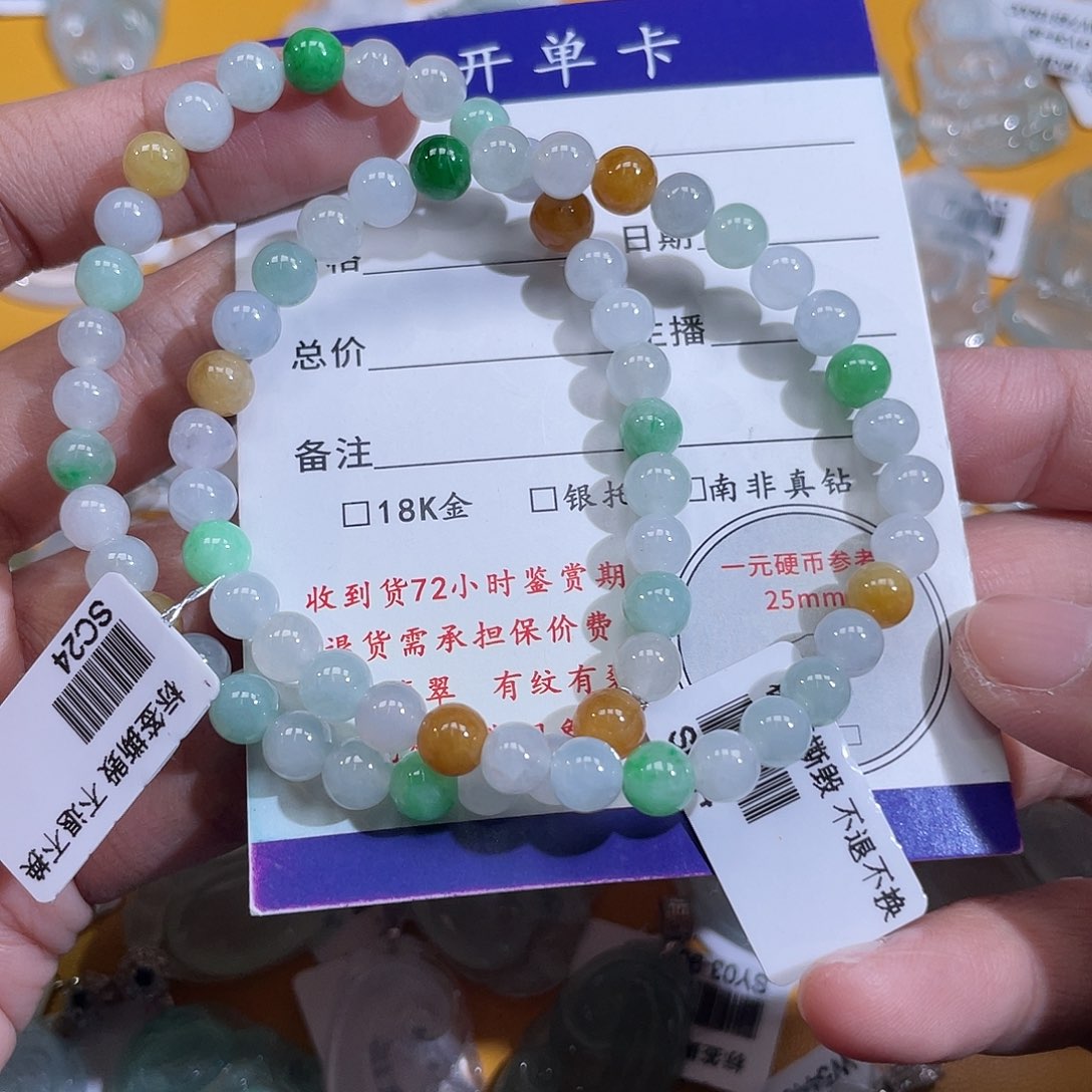 翡翠未镶嵌挂件多宝手串多样性发其