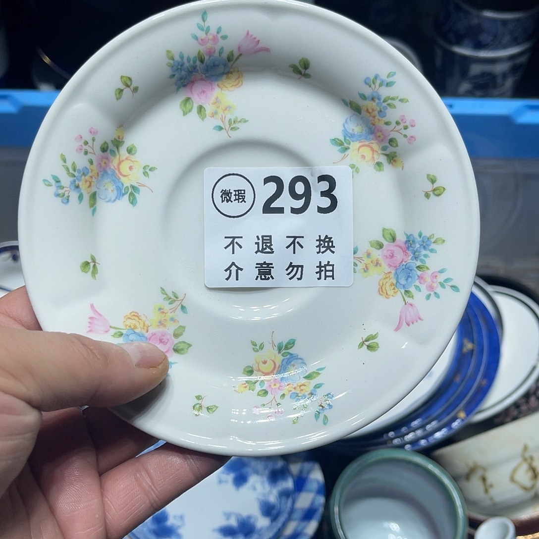 清***国陶回流瓷器 默认微瑕 满25包邮