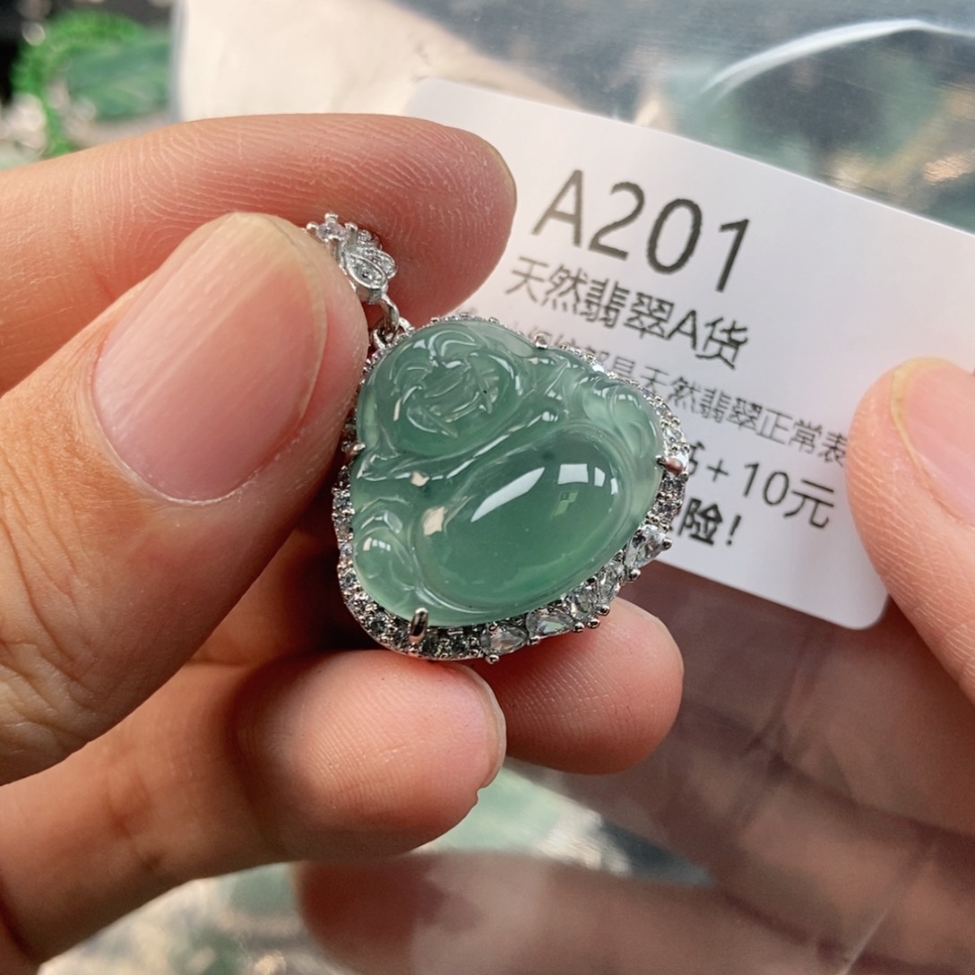 【闪购商品】翡翠未镶嵌吊坠(不含链)