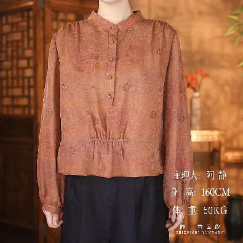 【芹】新中式风 276245 老料 外套 花色