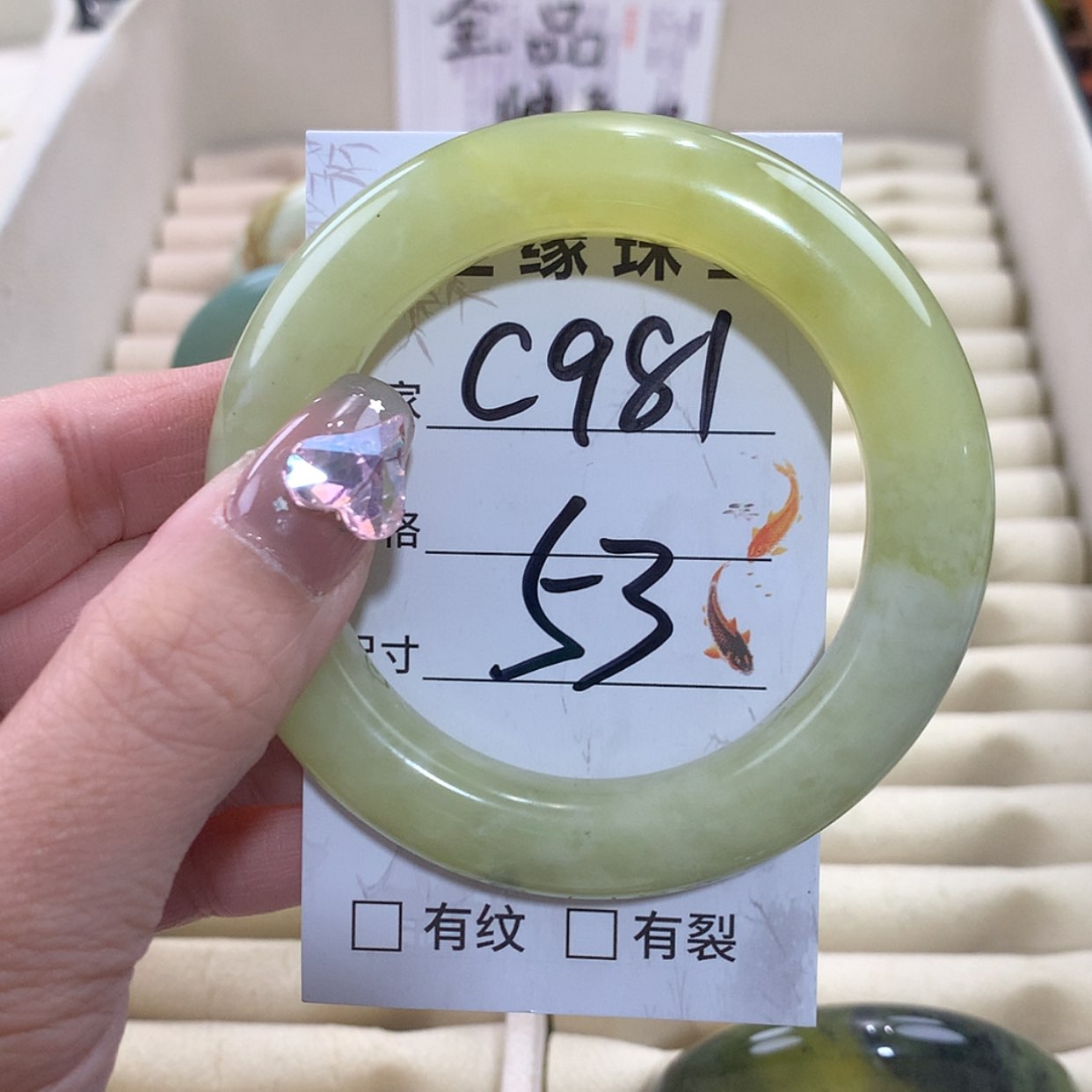 【闪购商品】未镶嵌蛇纹石玉手镯