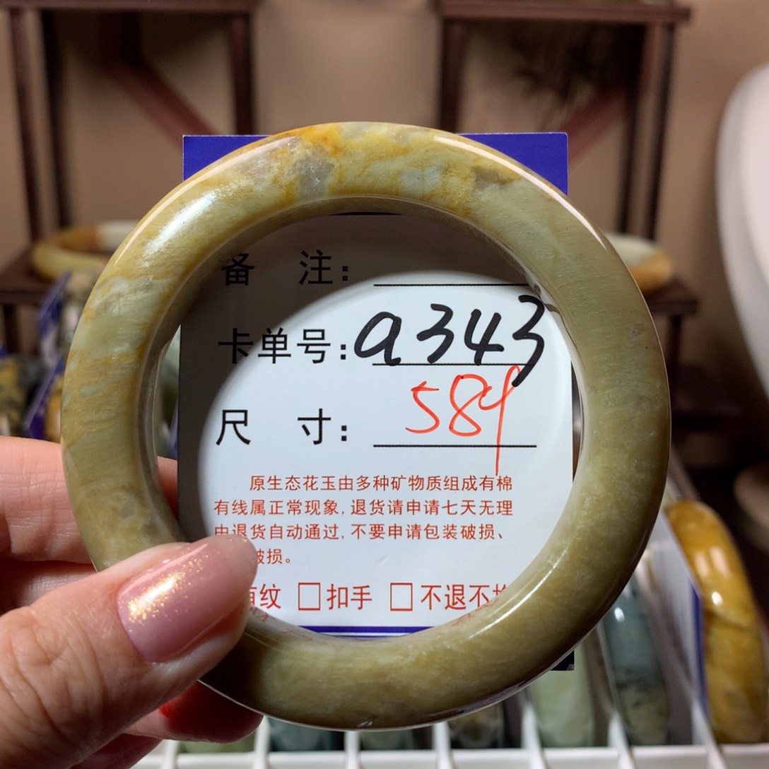【闪购商品】蛇纹石玉手镯未镶嵌