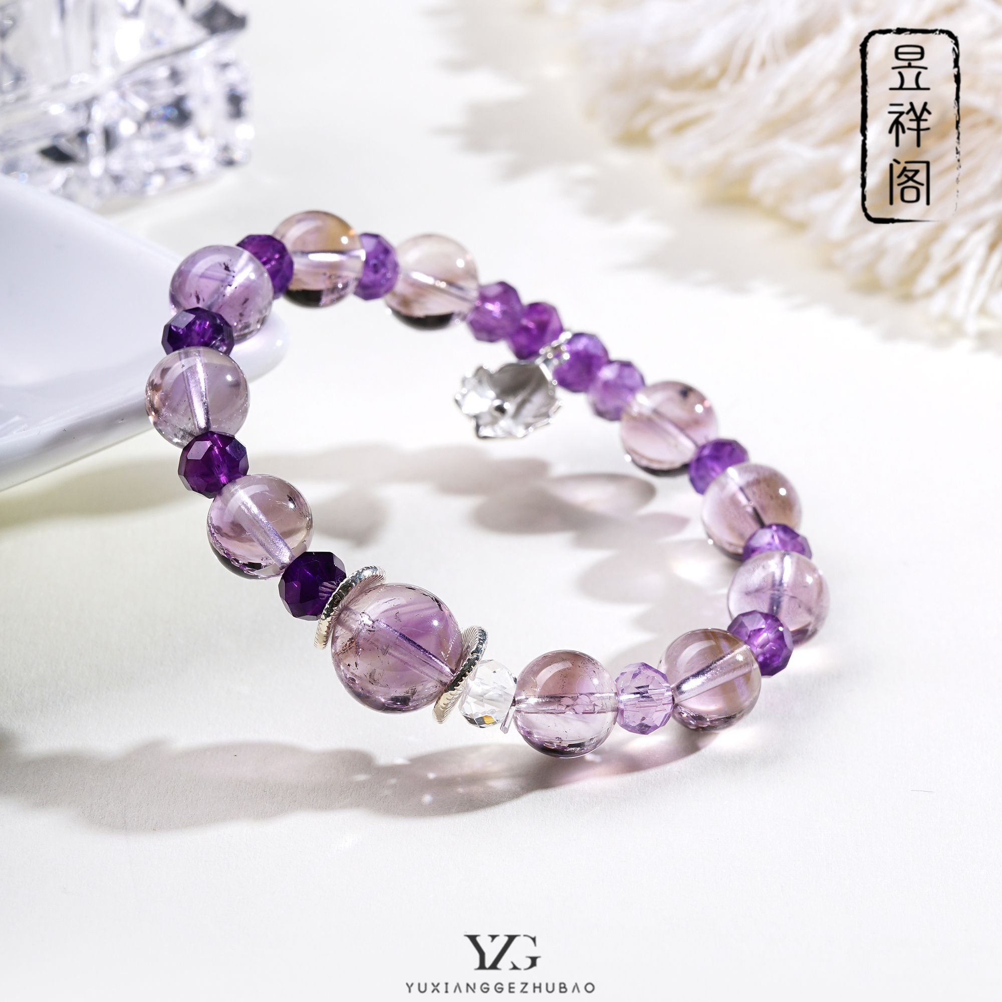 「紫幽」倪妮同款·罕见的天空紫+巴紫结合·限量款·多样性发一