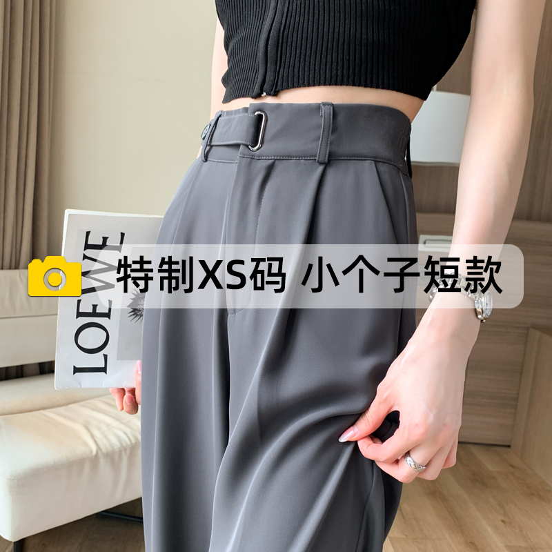 150cm小个子灰色窄版西装阔腿裤女夏季高腰直筒休闲裤145显高裤子