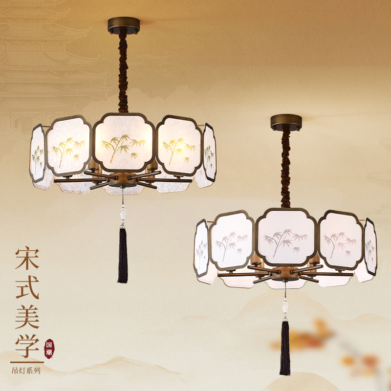 宋式美学客厅吊灯新款中国风禅意餐厅灯新中式宋式美学2025新款灯