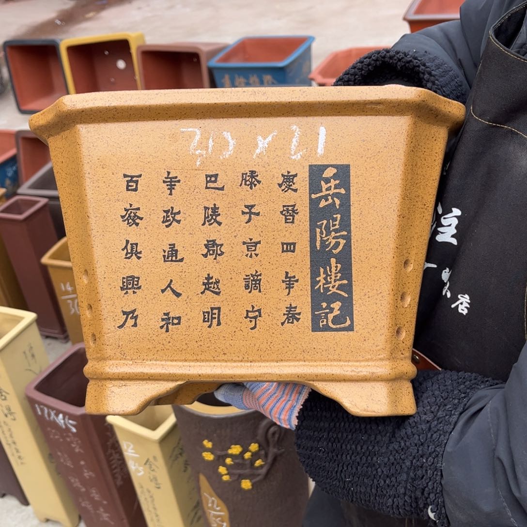 紫砂花盆盆景艺术