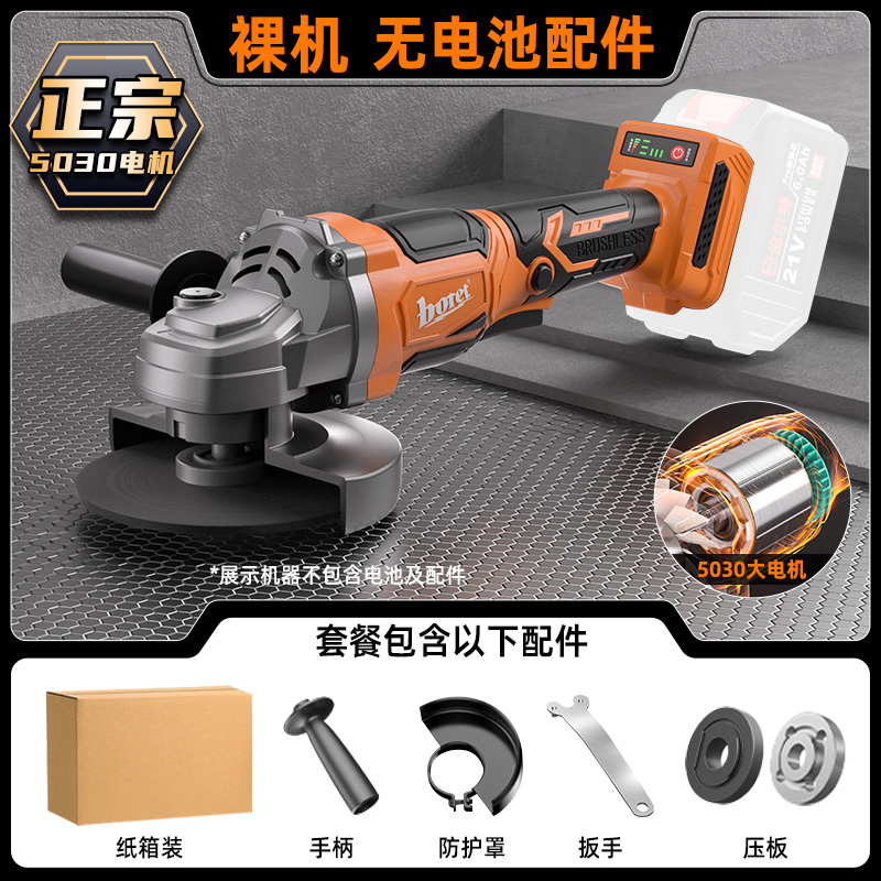直播专用伯尔特工具补差价专用电钻