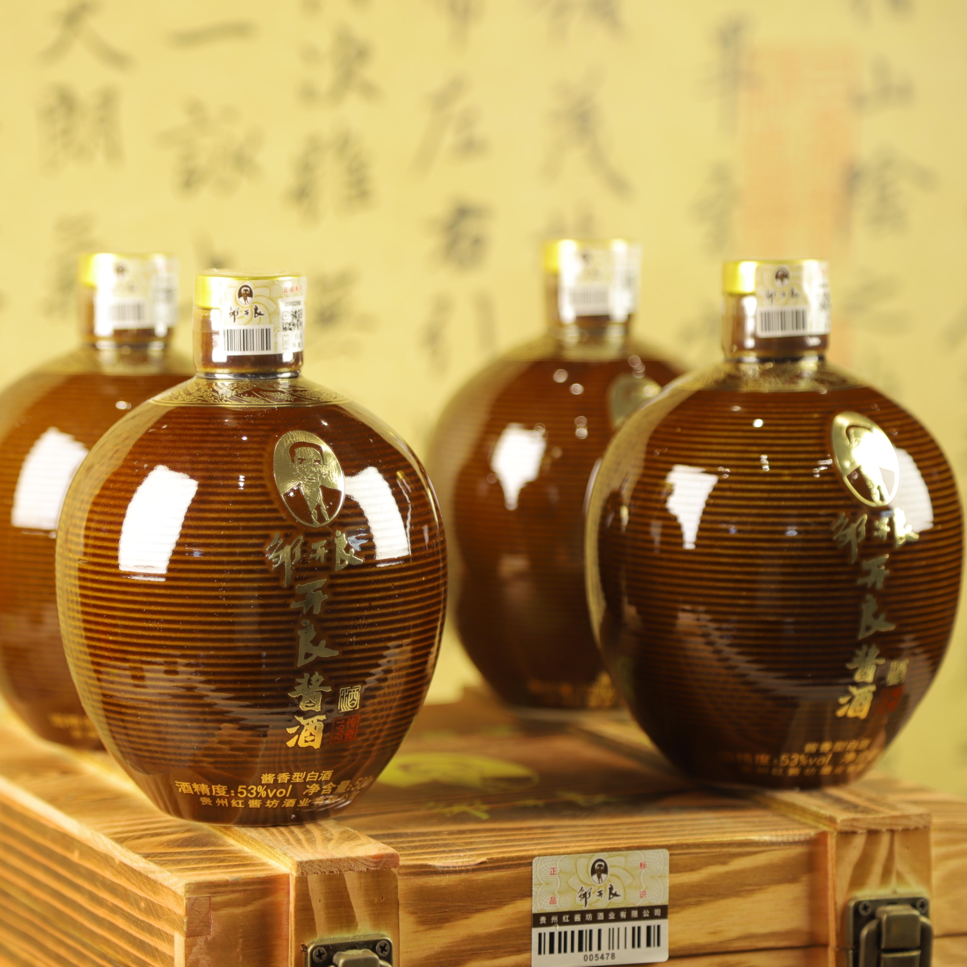 邹开良酒 邹开良传奇1992酱香型白酒53%Vol500ml*4瓶