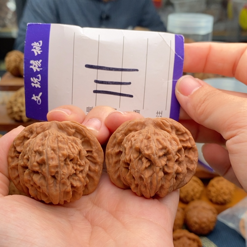 【闪购商品】文玩核桃吊坠42楼子