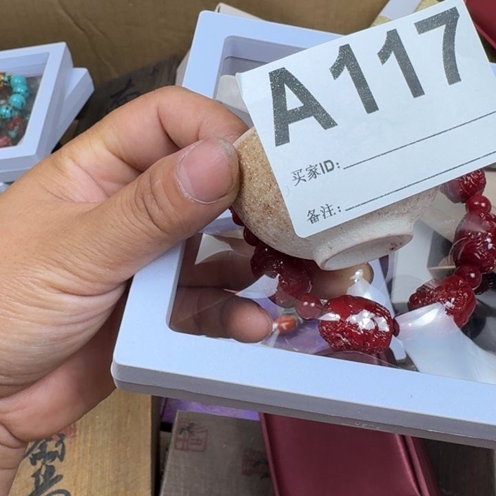 用***9瓷片A117手链手链