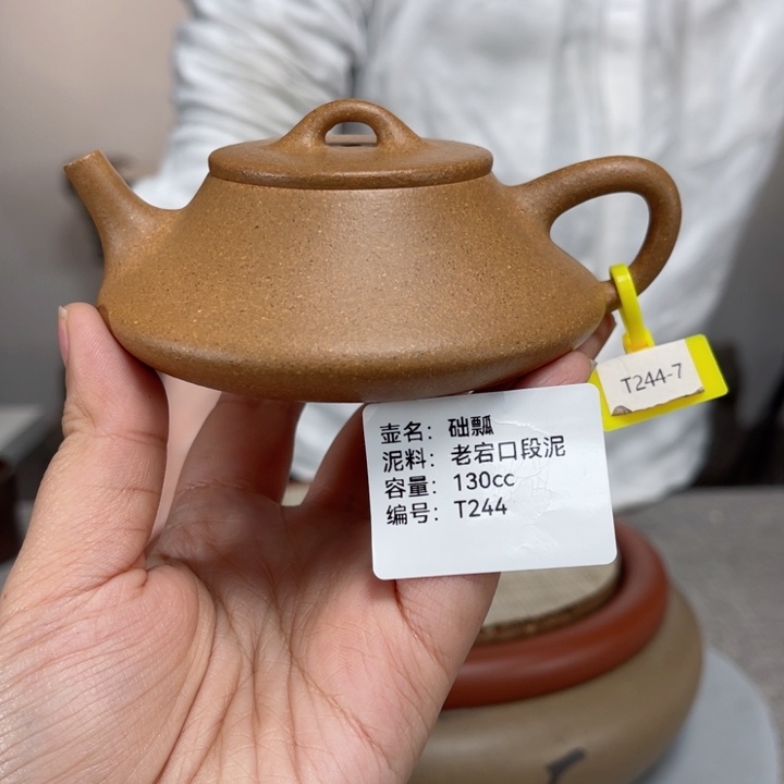 紫砂茶壶紫砂刻绘