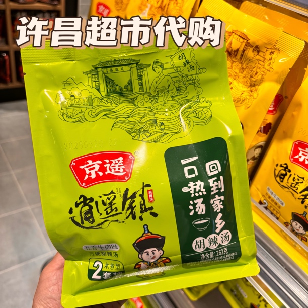 许昌超市代购逍遥镇胡辣汤料水煮型麻辣五香牛肉味河南特产