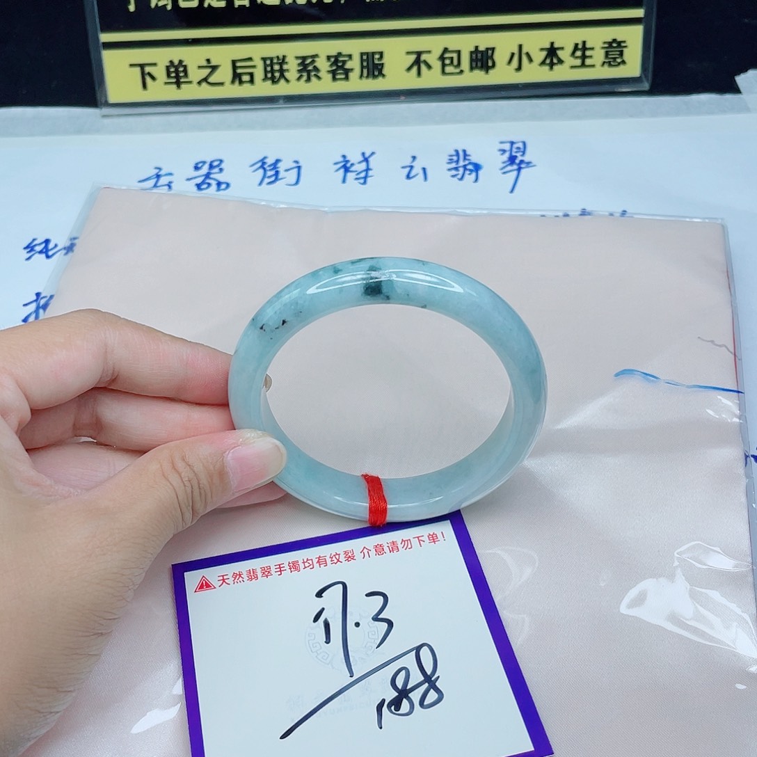 未镶嵌定制翡翠翡翠