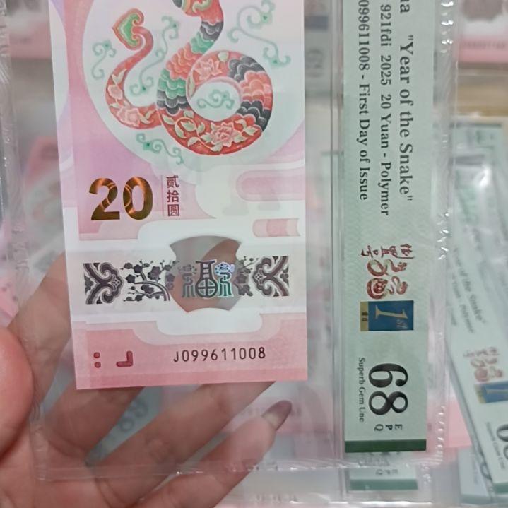 塑料蛇钞如图所示099611008