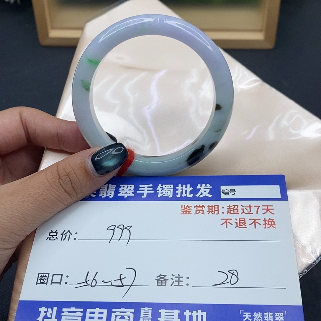 翡翠未镶嵌手镯百元手镯默认瑕疵