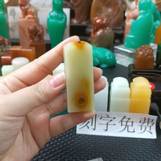 寿山石印石芙蓉石