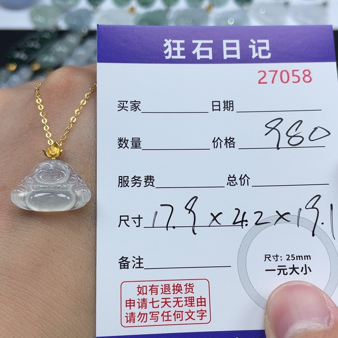 翡翠18K金镶嵌颈饰天然A货缅甸翡翠