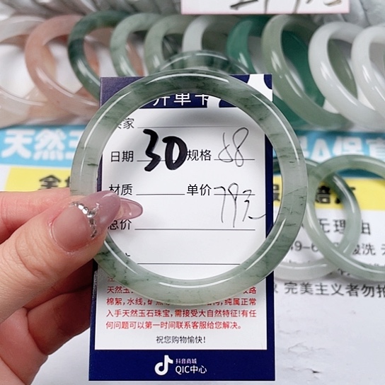 石英质玉手镯未镶嵌