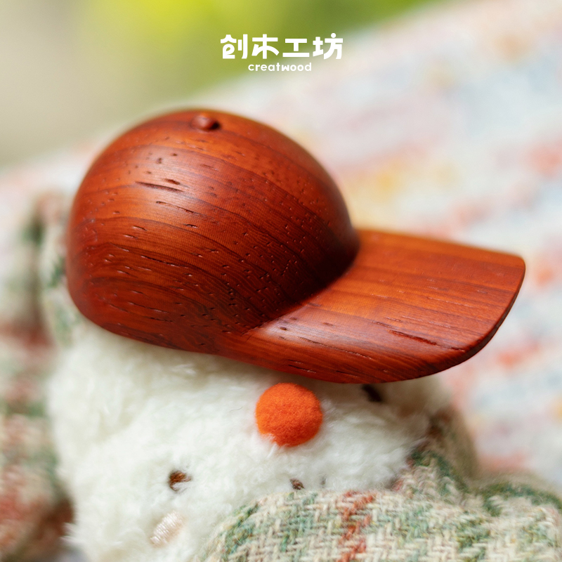 棒球帽/创木工坊实木可爱帽子磁吸自由搭配桌面摆件创意礼物送礼