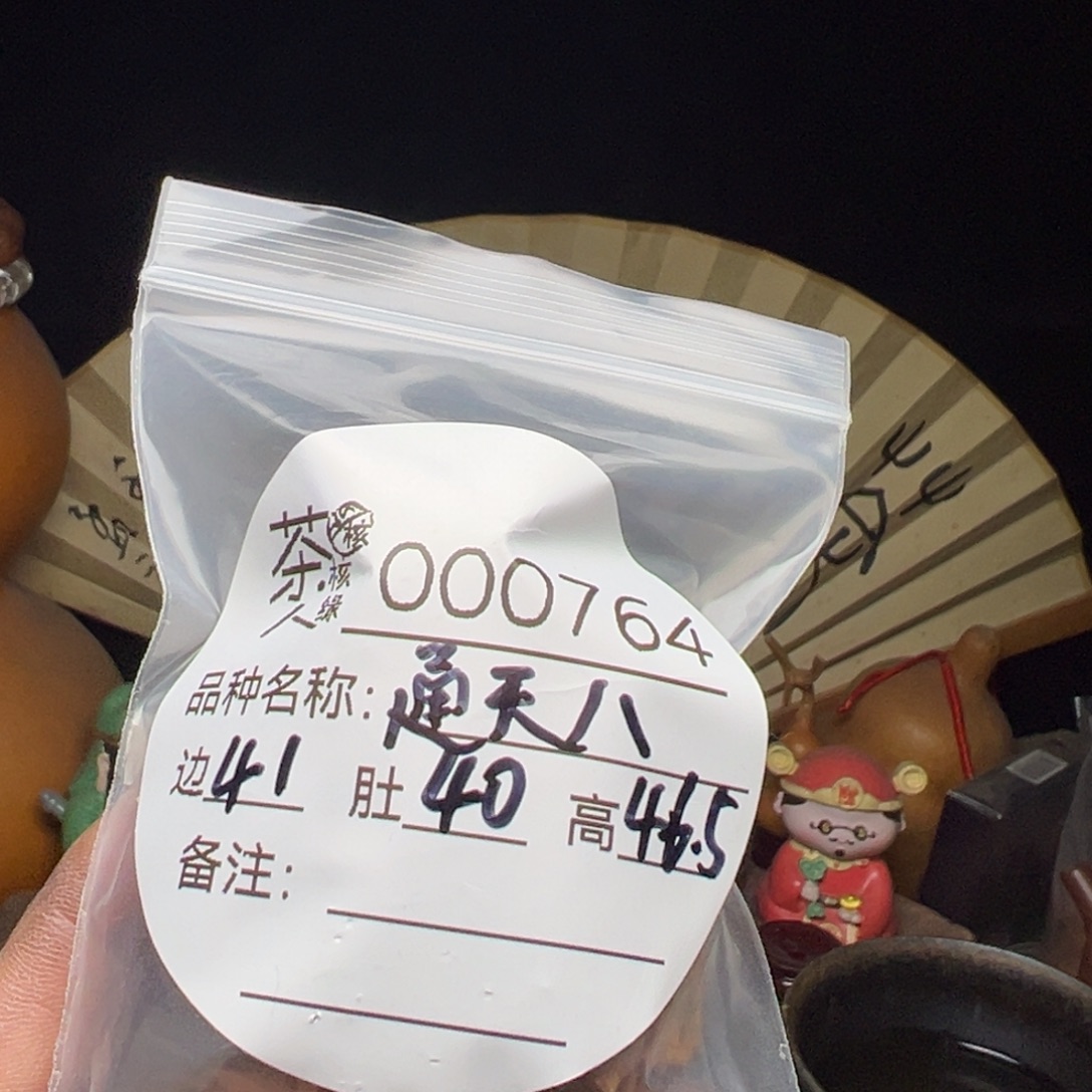 吊坠文玩核桃我们