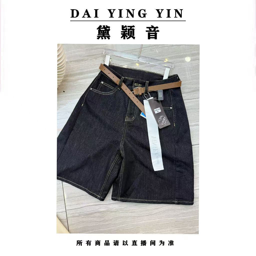 【代莹优选】5186新款薄款牛仔高腰百搭五分裤