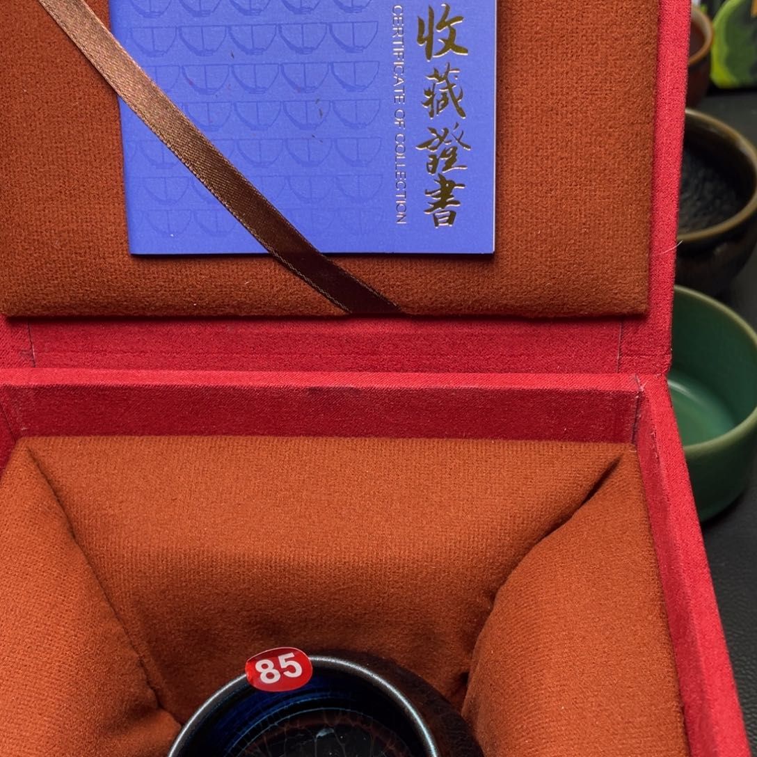 茶盏85 建窑建盏茶盏