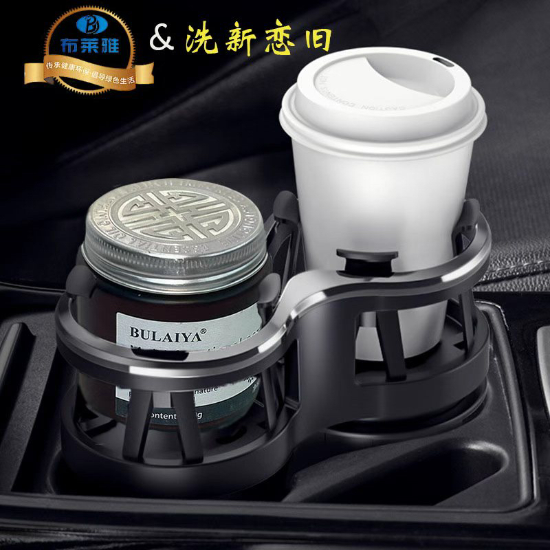 水杯固定架车载水杯架香膏布莱雅活性炭香膏