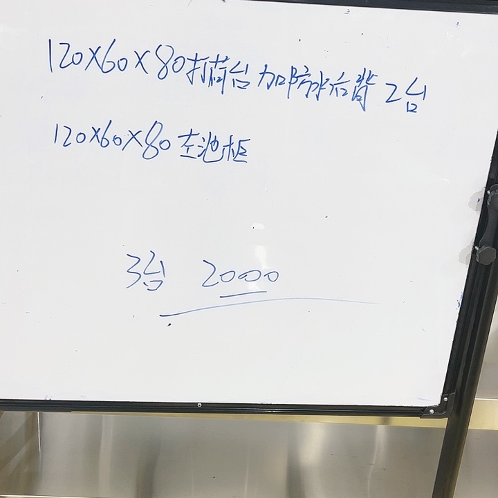 水曲柳木1111111111111111