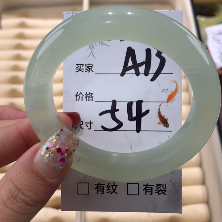 蛇纹石玉手镯未镶嵌