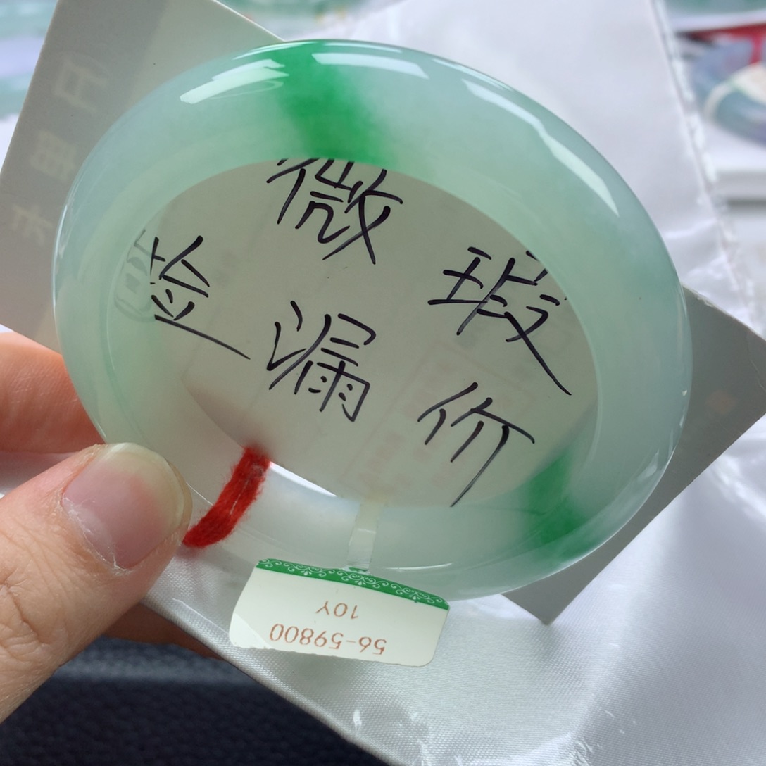 翡翠手镯未镶嵌56正