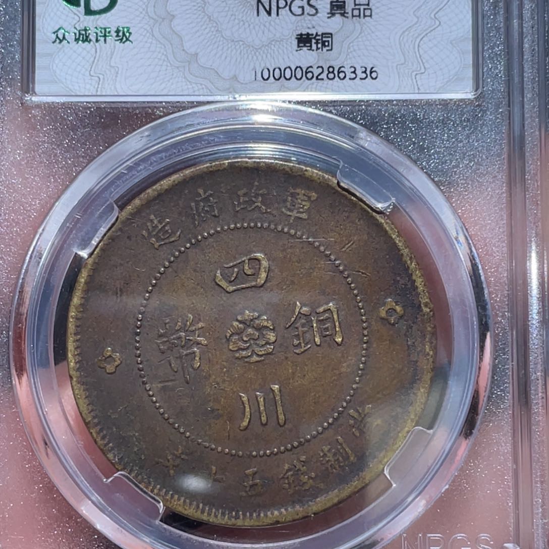 金属通古博今马马马马马6336